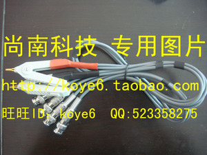 杭州商盟常州同惠TH26004-1電橋測試夾電感測試線鍍金塑夾優(yōu)惠價45.00元,電橋測試線精心為您挑選-麥爾網(wǎng)購導航-網(wǎng)購寶