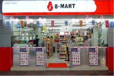 八字節(jié)連鎖店 數(shù)字時(shí)代連鎖經(jīng)營(yíng)的創(chuàng)新模式