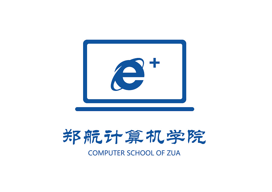 代碼與浪潮 鄭航計算機/軟件學院文創設計案例解析