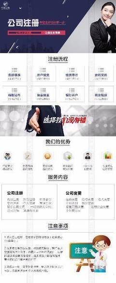 資質(zhì)代辦:總包/專(zhuān)包/勞務(wù)分包資質(zhì)辦理